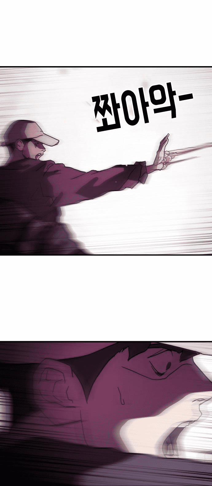 Đại Dịch Seoul 72 trang 19