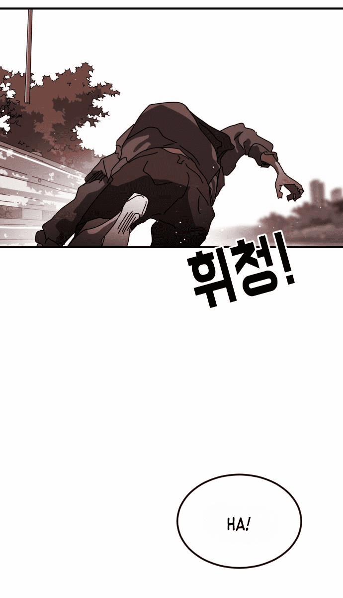 Đại Dịch Seoul 72 trang 48