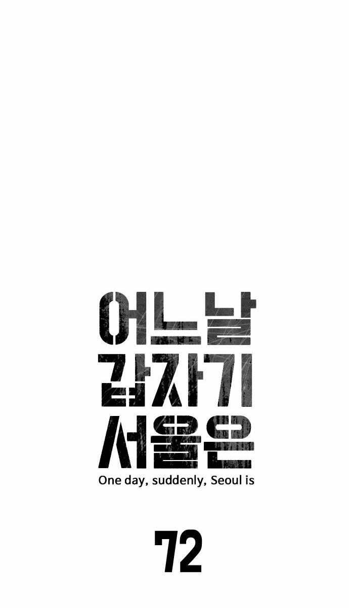 Đại Dịch Seoul 72 trang 7