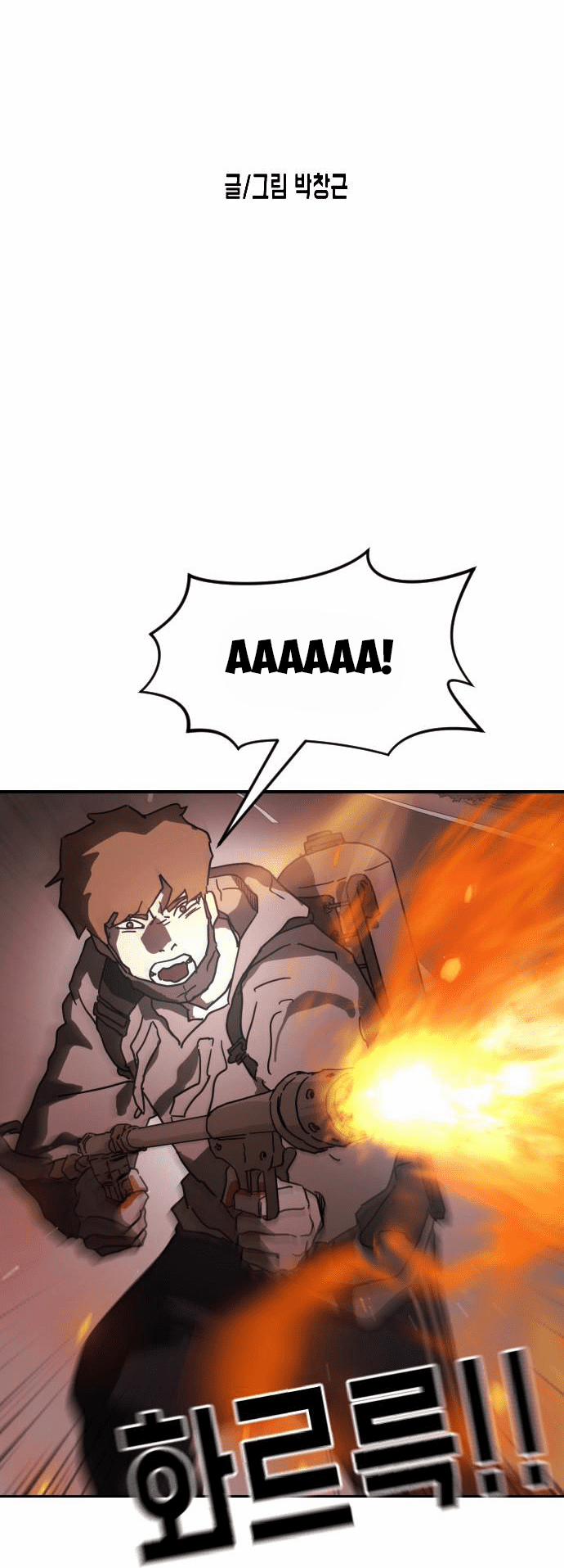 Đại Dịch Seoul 72 trang 8