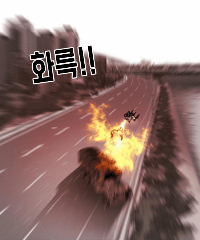 Đại Dịch Seoul 73 trang 79