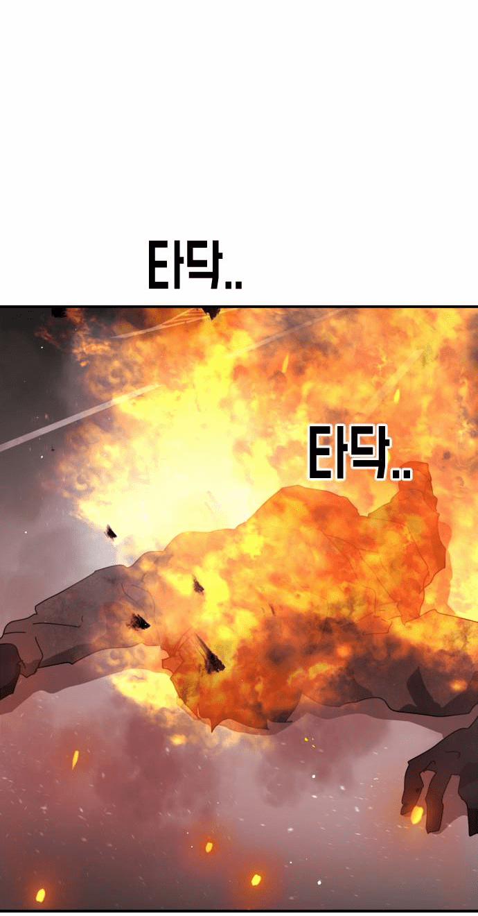 Đại Dịch Seoul 73 trang 84