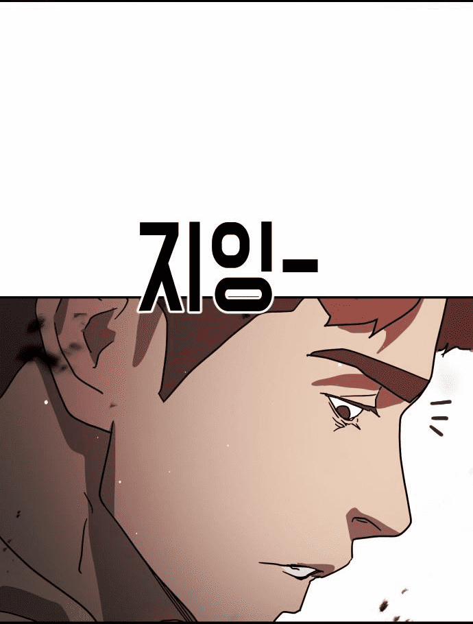 Đại Dịch Seoul 73 trang 97