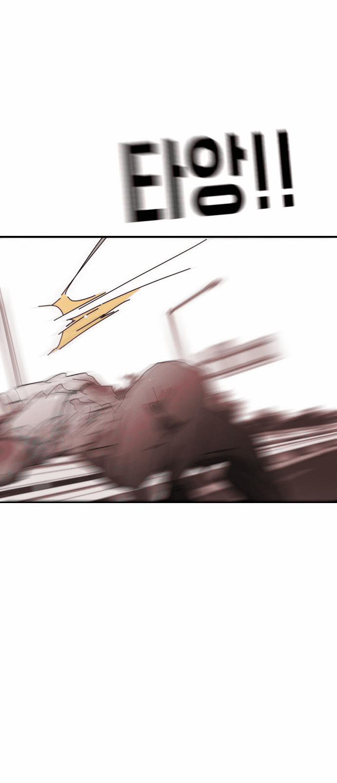 Đại Dịch Seoul 75 trang 44