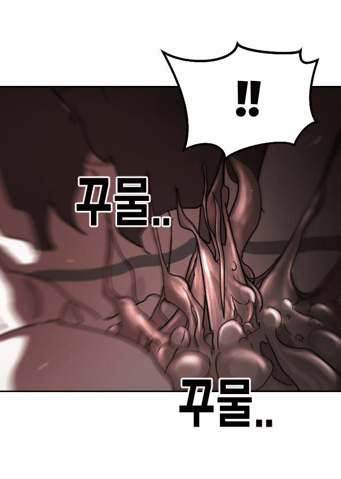 Đại Dịch Seoul 75 trang 49