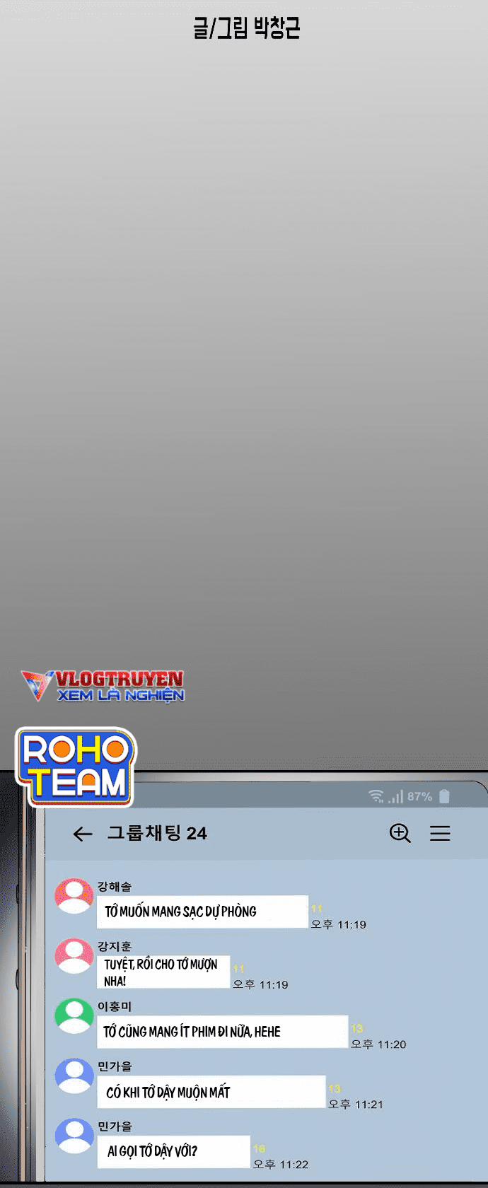 Đại Dịch Seoul 75 trang 7