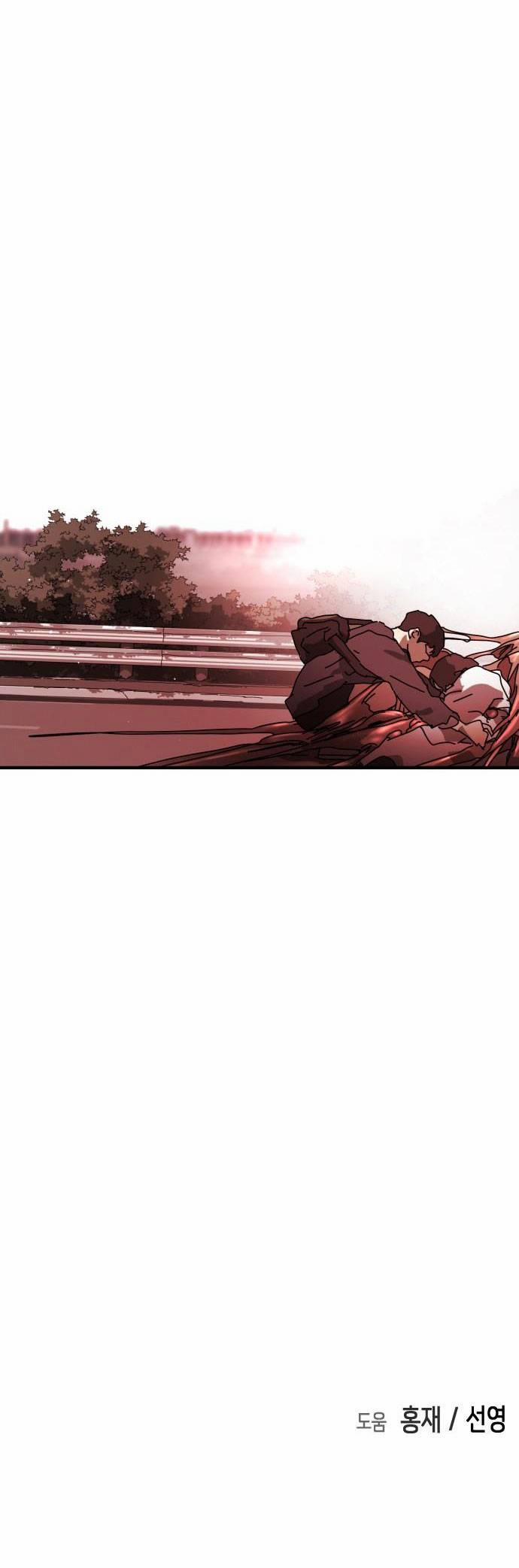 Đại Dịch Seoul 76 trang 51