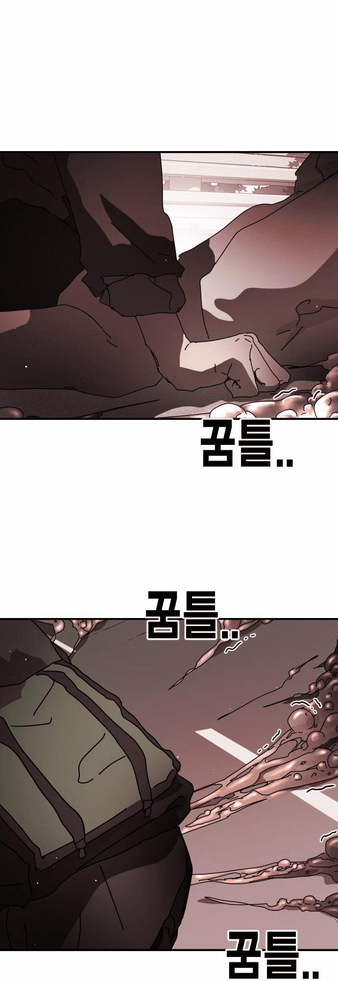 Đại Dịch Seoul 77 trang 21