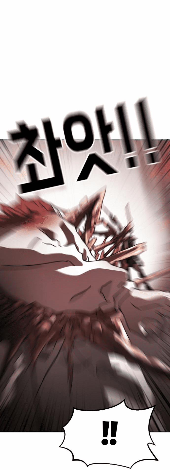 Đại Dịch Seoul 77 trang 33