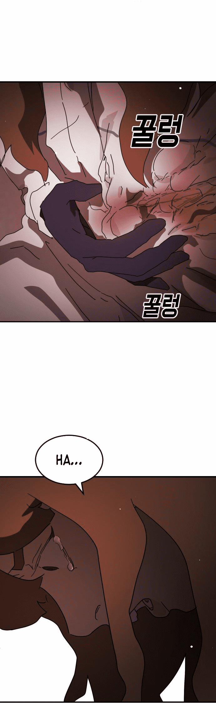 Đại Dịch Seoul 77 trang 47