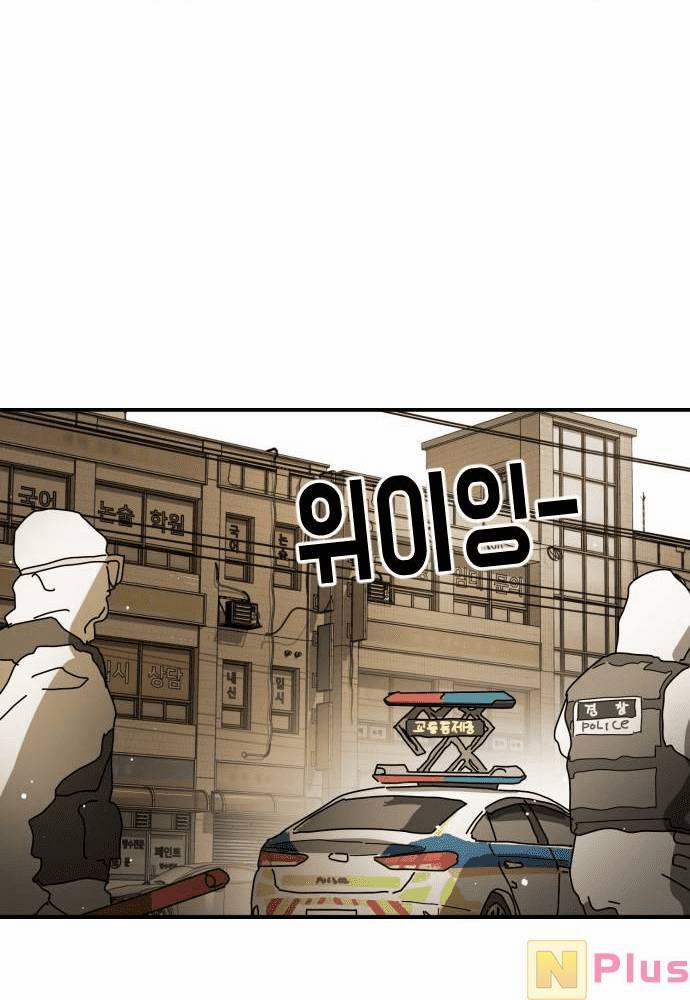 Đại Dịch Seoul 78 trang 39