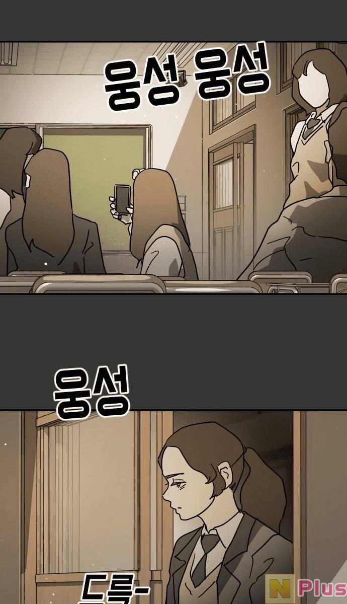 Đại Dịch Seoul 78 trang 70