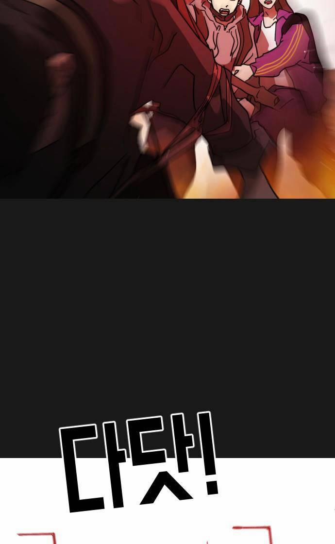 Đại Dịch Seoul 79 trang 46