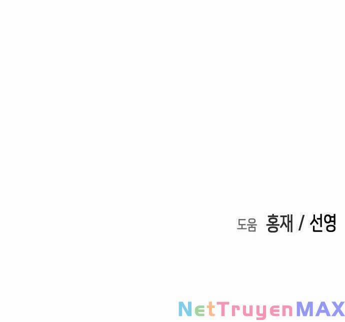 Đại Dịch Seoul 81 trang 87