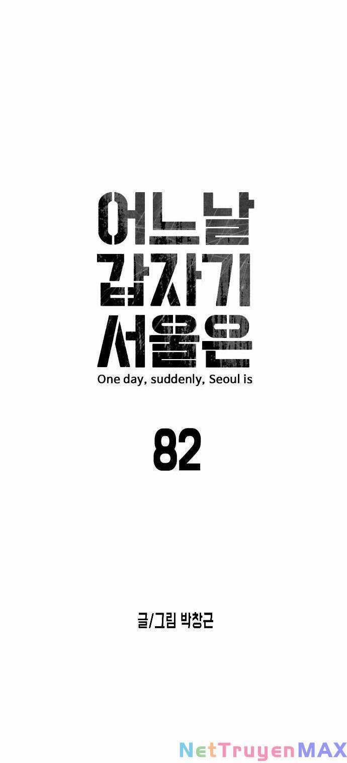 Đại Dịch Seoul 82 trang 7