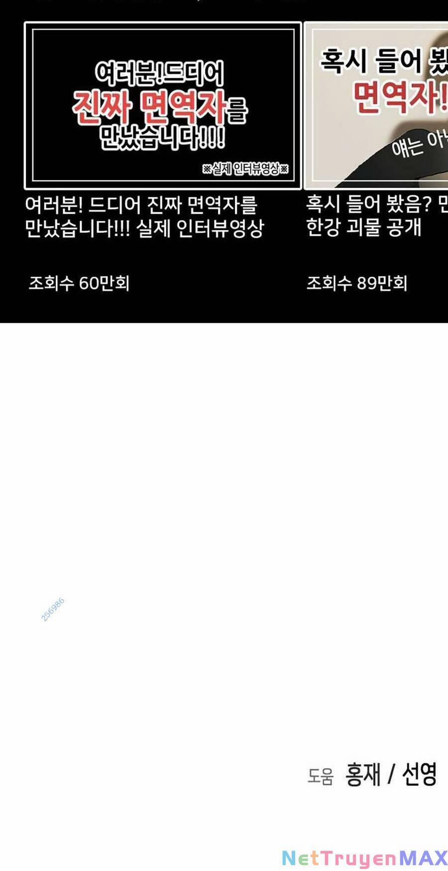 Đại Dịch Seoul 85 trang 94