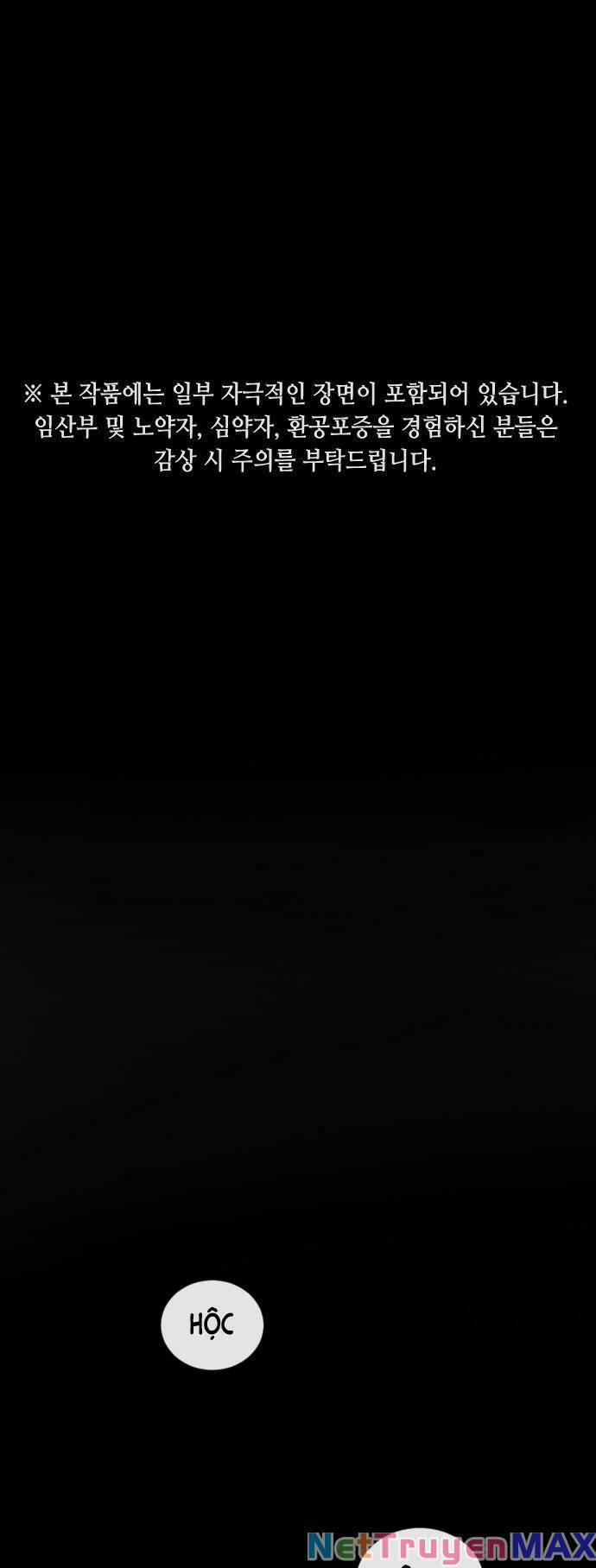 Đại Dịch Seoul 90 trang 1