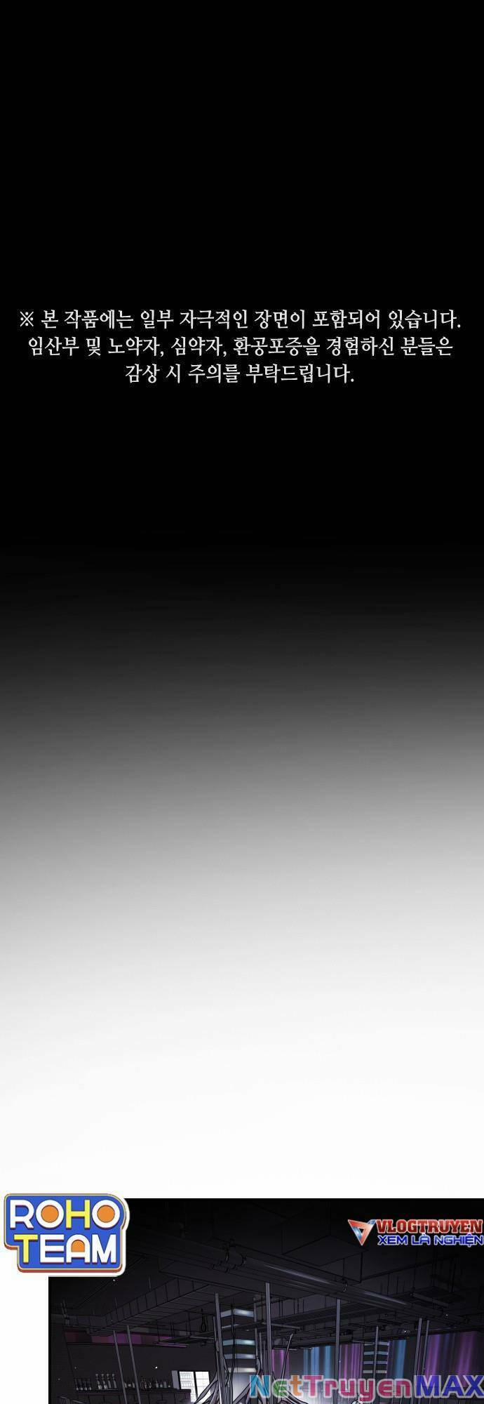 Đại Dịch Seoul 93 trang 1