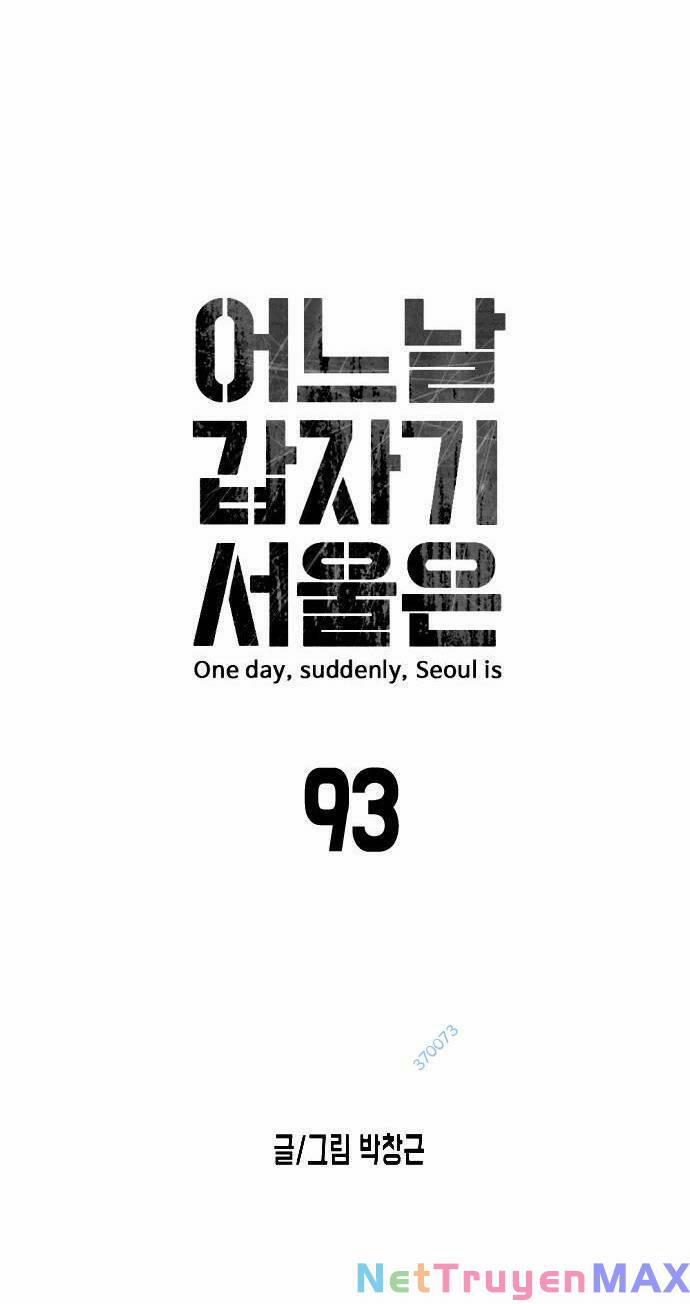 Đại Dịch Seoul 93 trang 5