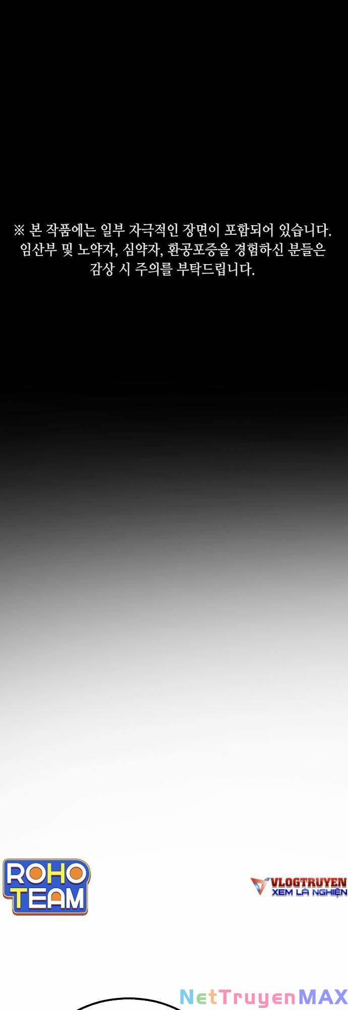 Đại Dịch Seoul 94 trang 1