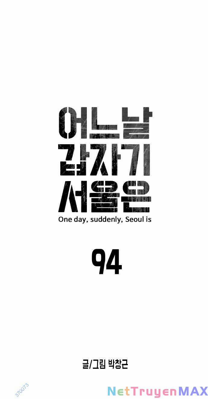 Đại Dịch Seoul 94 trang 5
