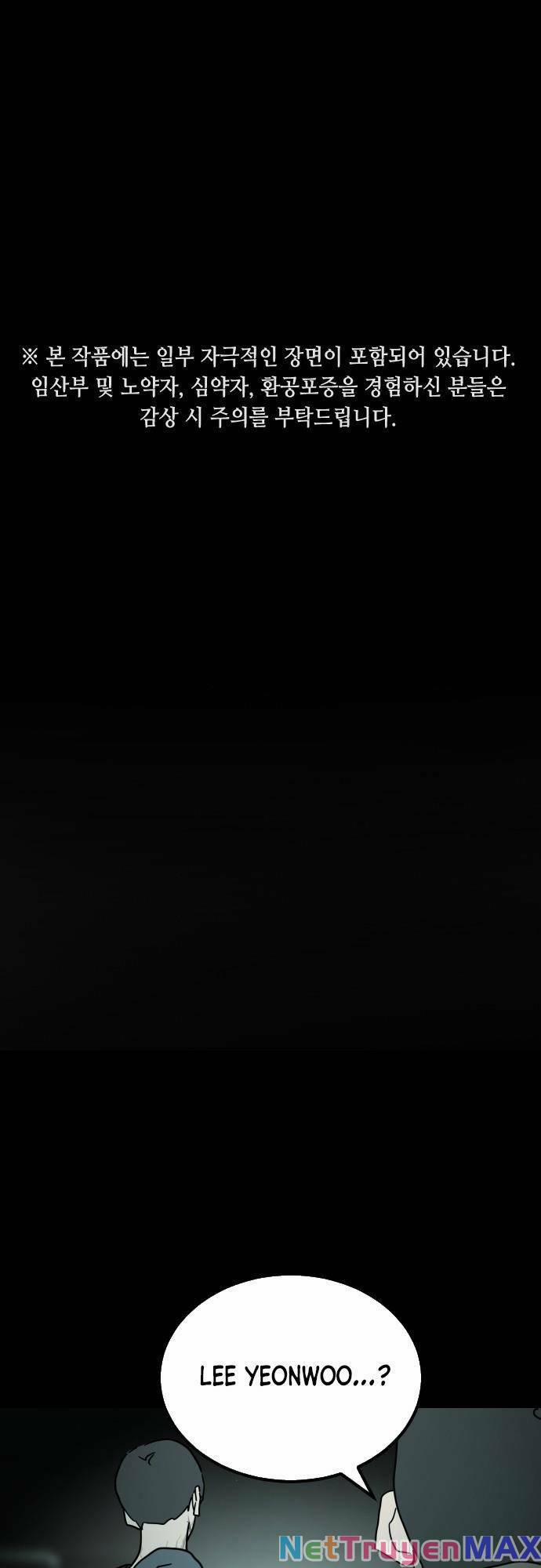 Đại Dịch Seoul 95 trang 1