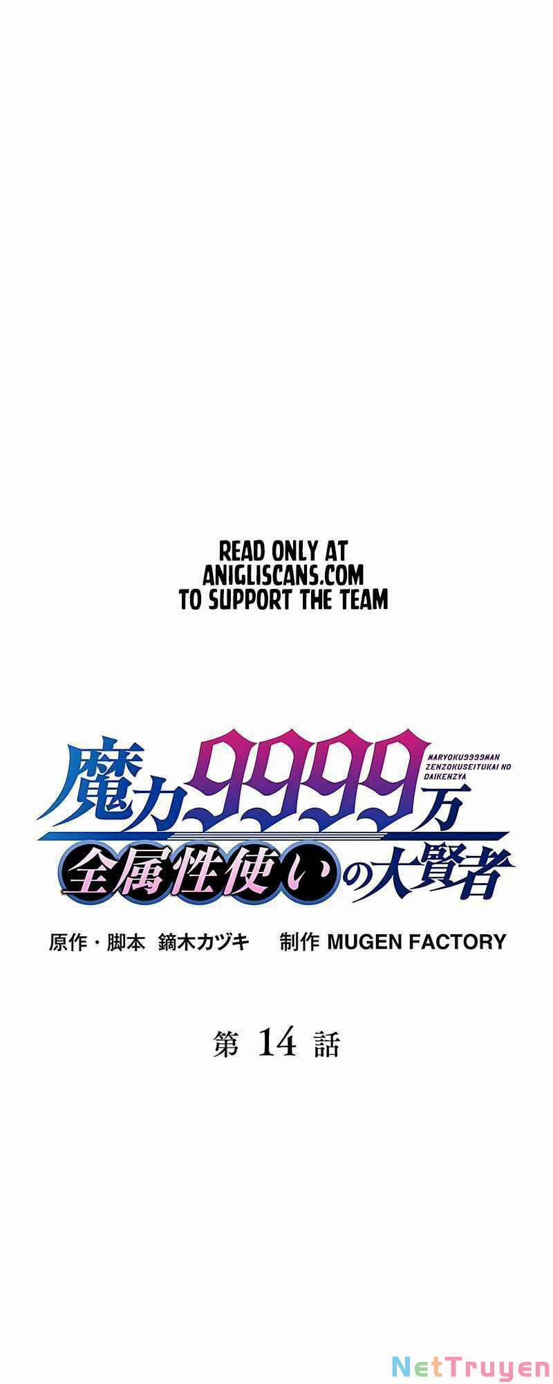 Đại Hiền Nhân Ma Thuật Cấp 99990000 14 trang 10