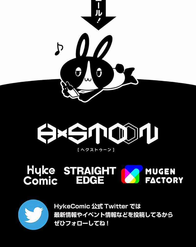 Đại Hiền Nhân Ma Thuật Cấp 99990000 2 trang 113