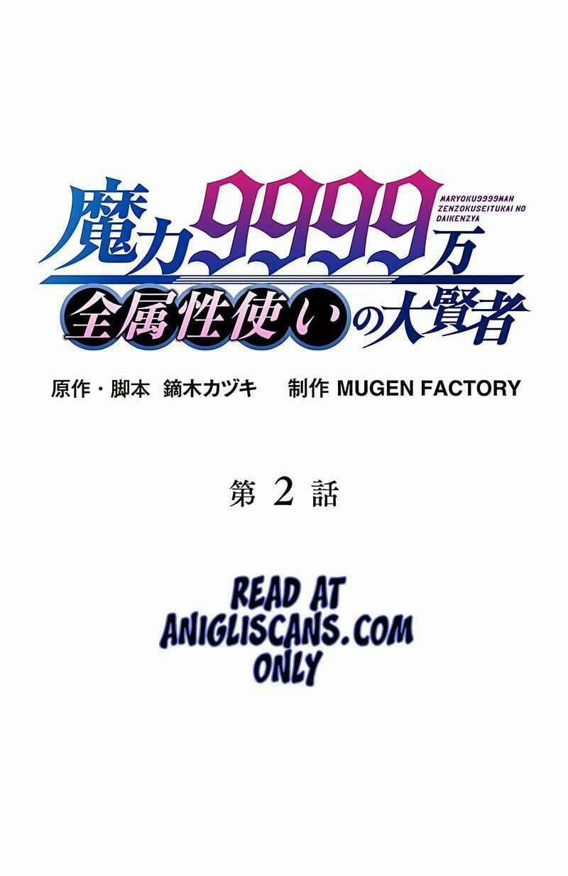 Đại Hiền Nhân Ma Thuật Cấp 99990000 2 trang 16