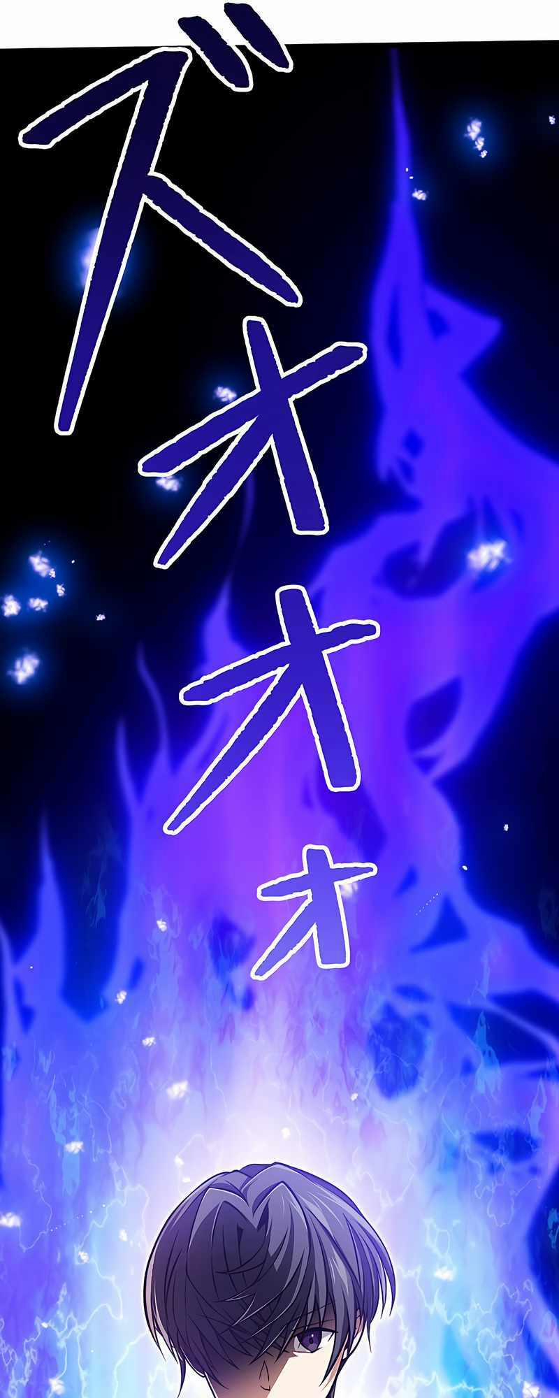 Đại Hiền Nhân Ma Thuật Cấp 99990000 2 trang 25