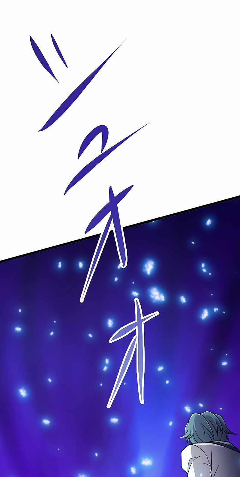 Đại Hiền Nhân Ma Thuật Cấp 99990000 2 trang 27