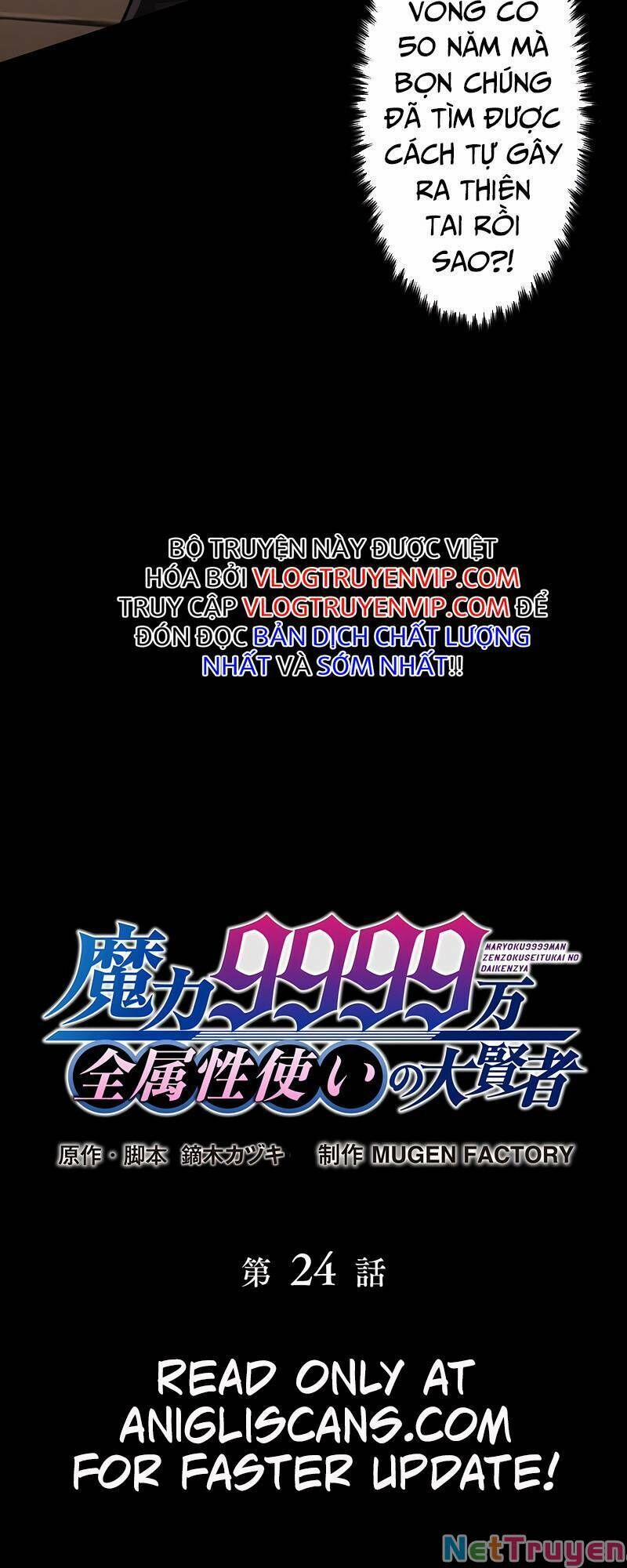Đại Hiền Nhân Ma Thuật Cấp 99990000 23 trang 5