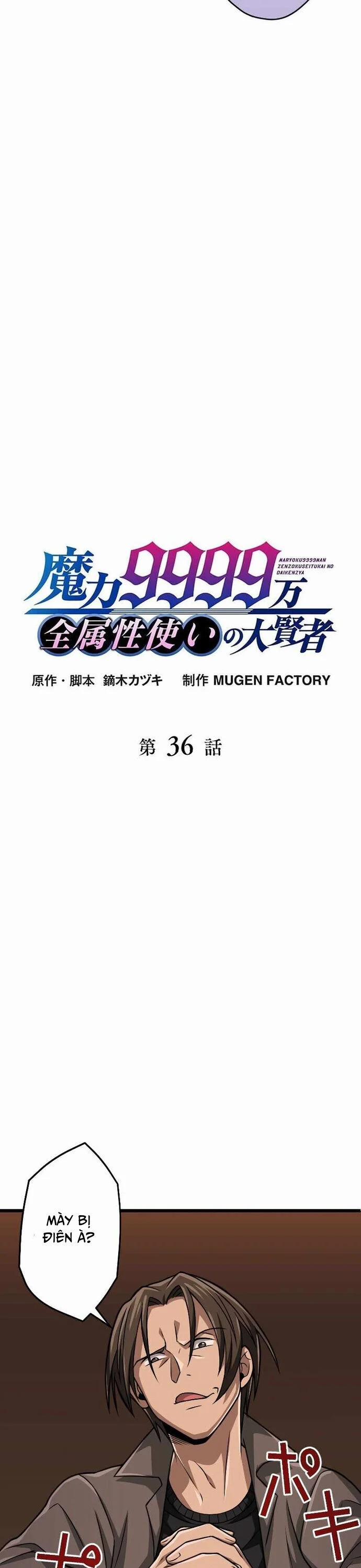 Đại Hiền Nhân Ma Thuật Cấp 99990000 36 trang 2