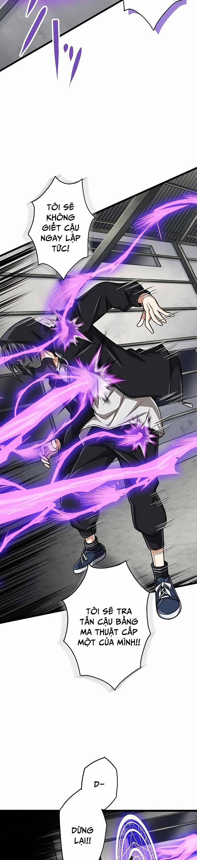 Đại Hiền Nhân Ma Thuật Cấp 99990000 40 trang 27