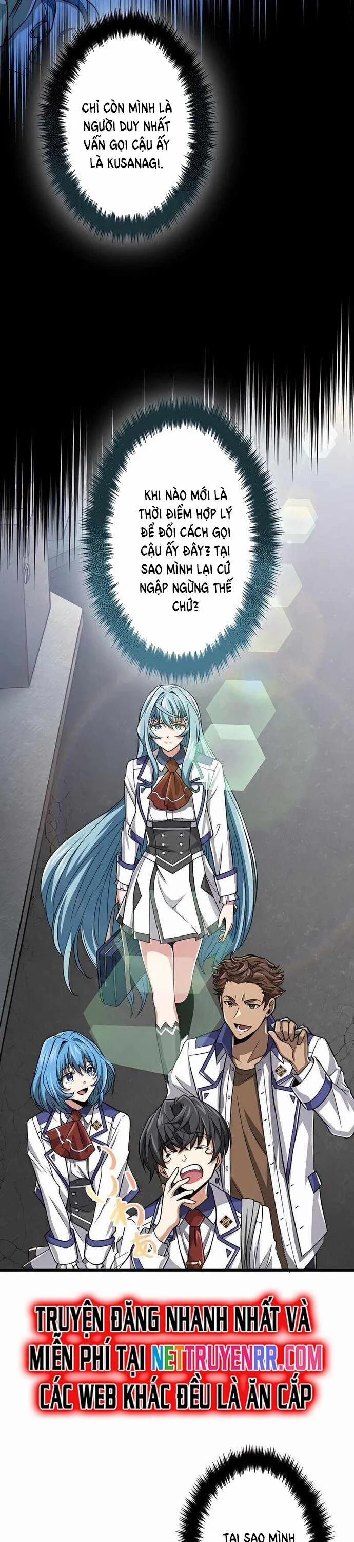 Đại Hiền Nhân Ma Thuật Cấp 99990000 51 trang 26