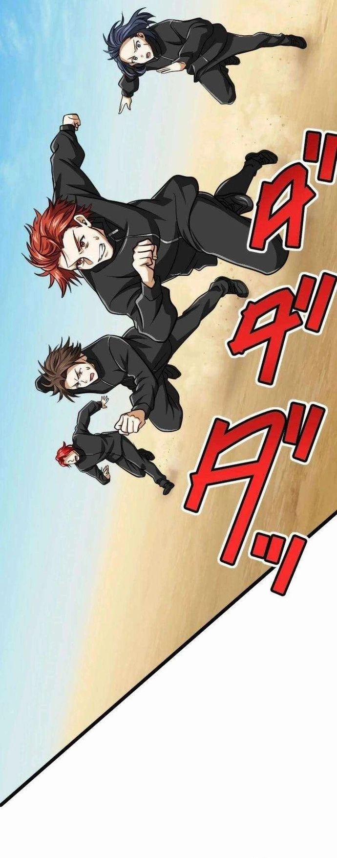 Đại Hiền Nhân Ma Thuật Cấp 99990000 83 trang 13