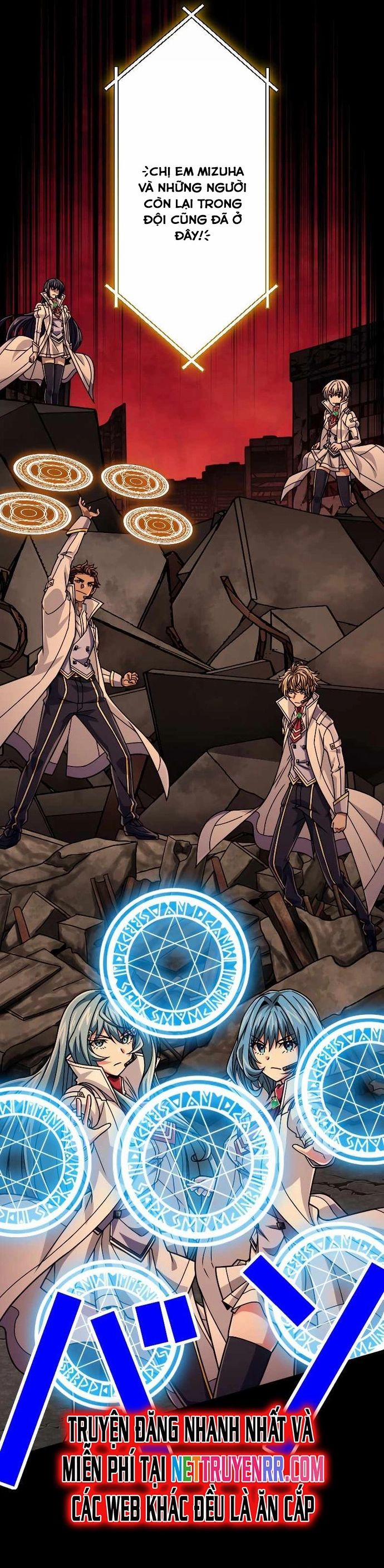 Đại Hiền Nhân Ma Thuật Cấp 99990000 86 trang 21