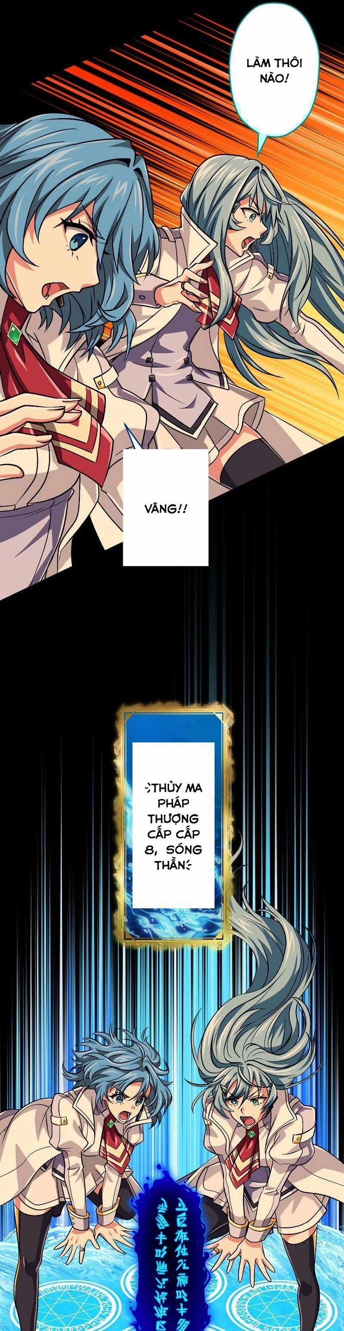Đại Hiền Nhân Ma Thuật Cấp 99990000 87 trang 16