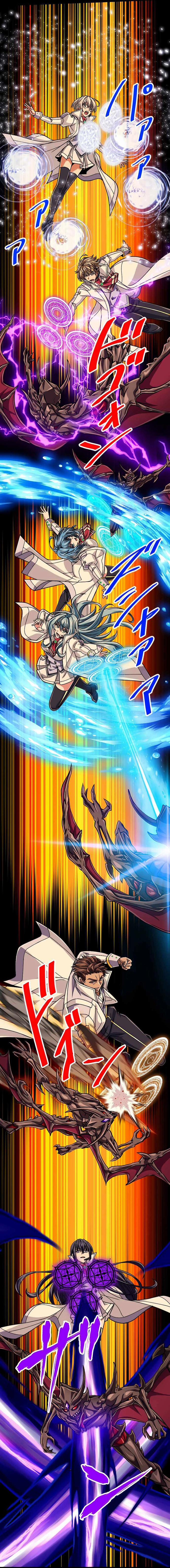 Đại Hiền Nhân Ma Thuật Cấp 99990000 88 trang 17