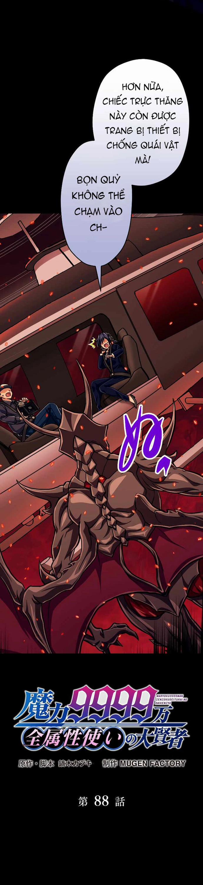 Đại Hiền Nhân Ma Thuật Cấp 99990000 88 trang 37