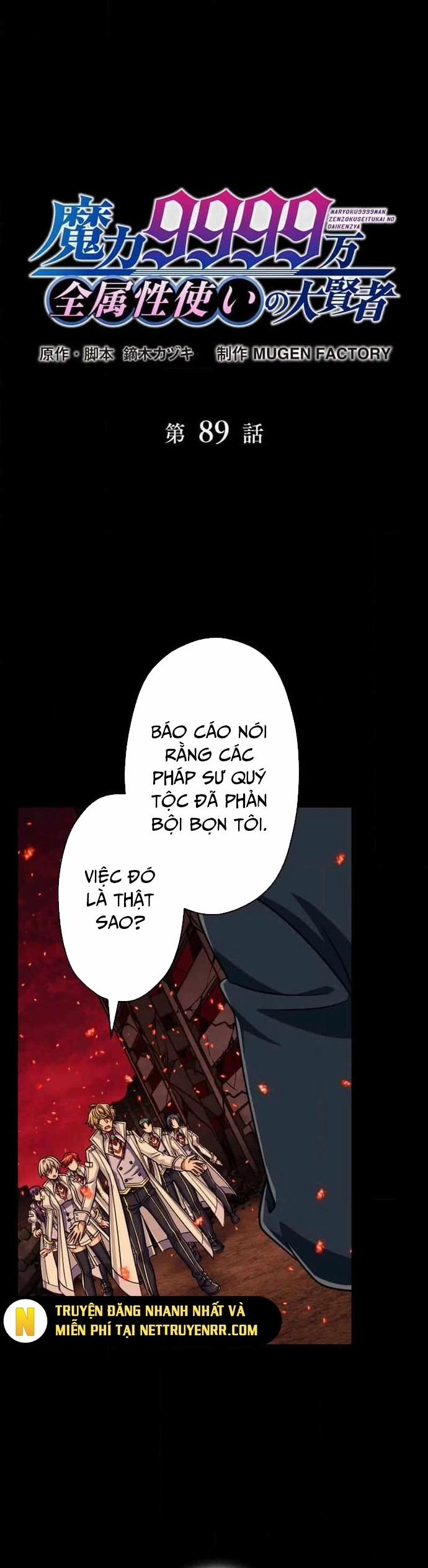 Đại Hiền Nhân Ma Thuật Cấp 99990000 89 trang 3