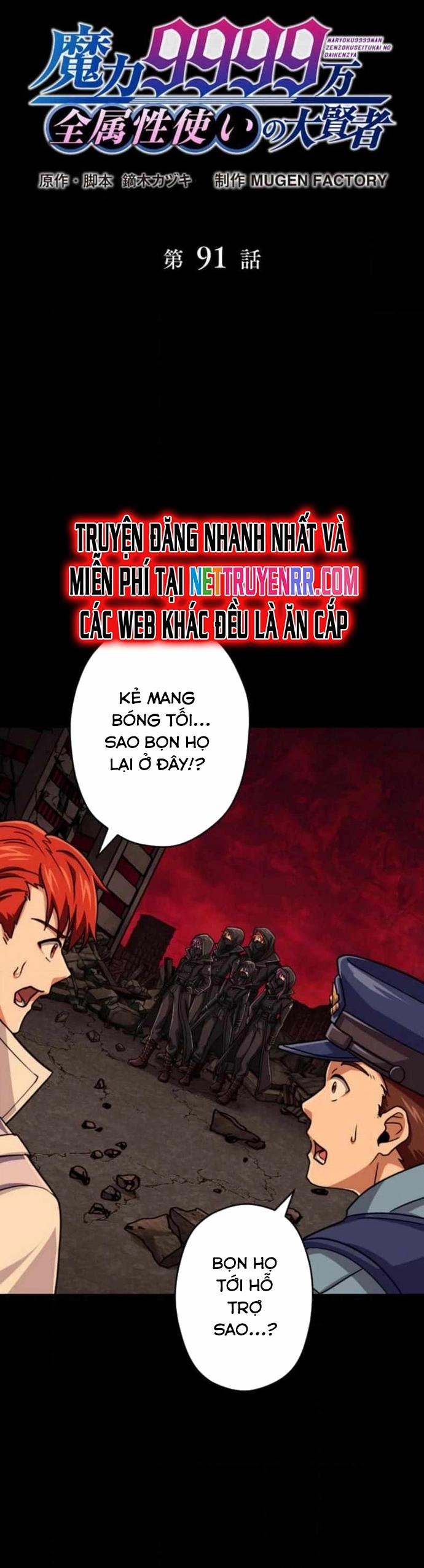 Đại Hiền Nhân Ma Thuật Cấp 99990000 91 trang 2