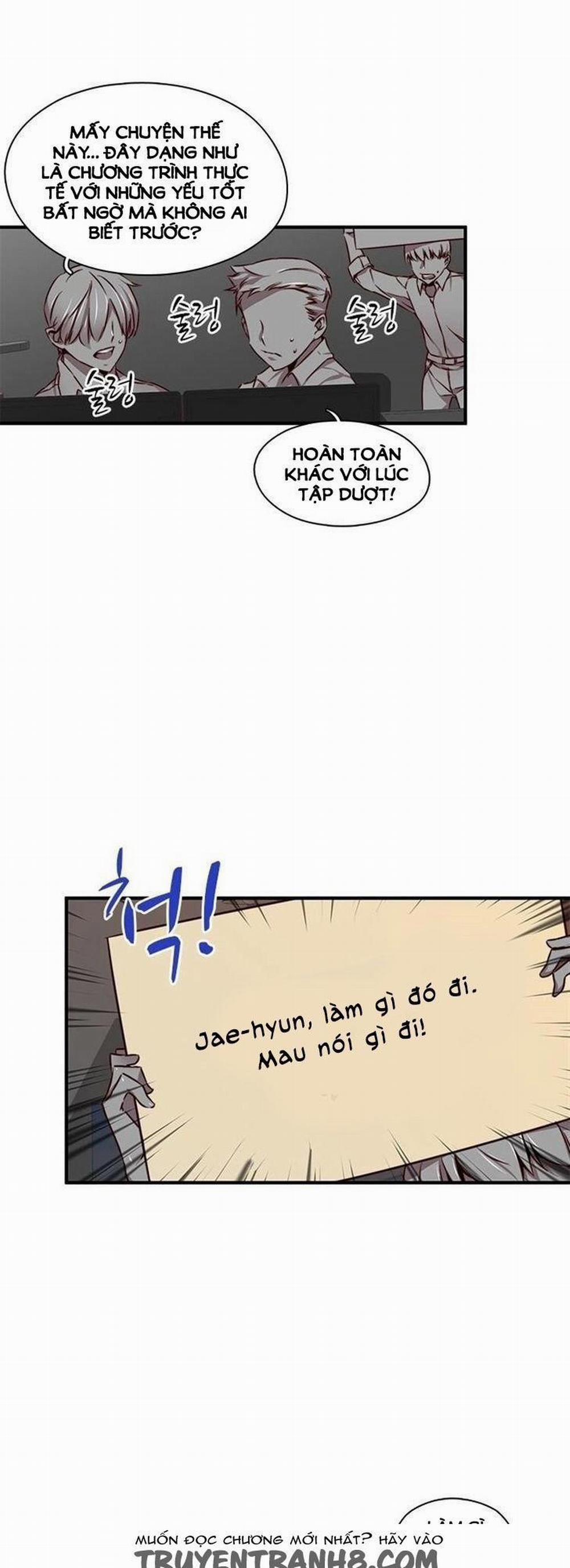 Đại Học H - H Campus 41 trang 4