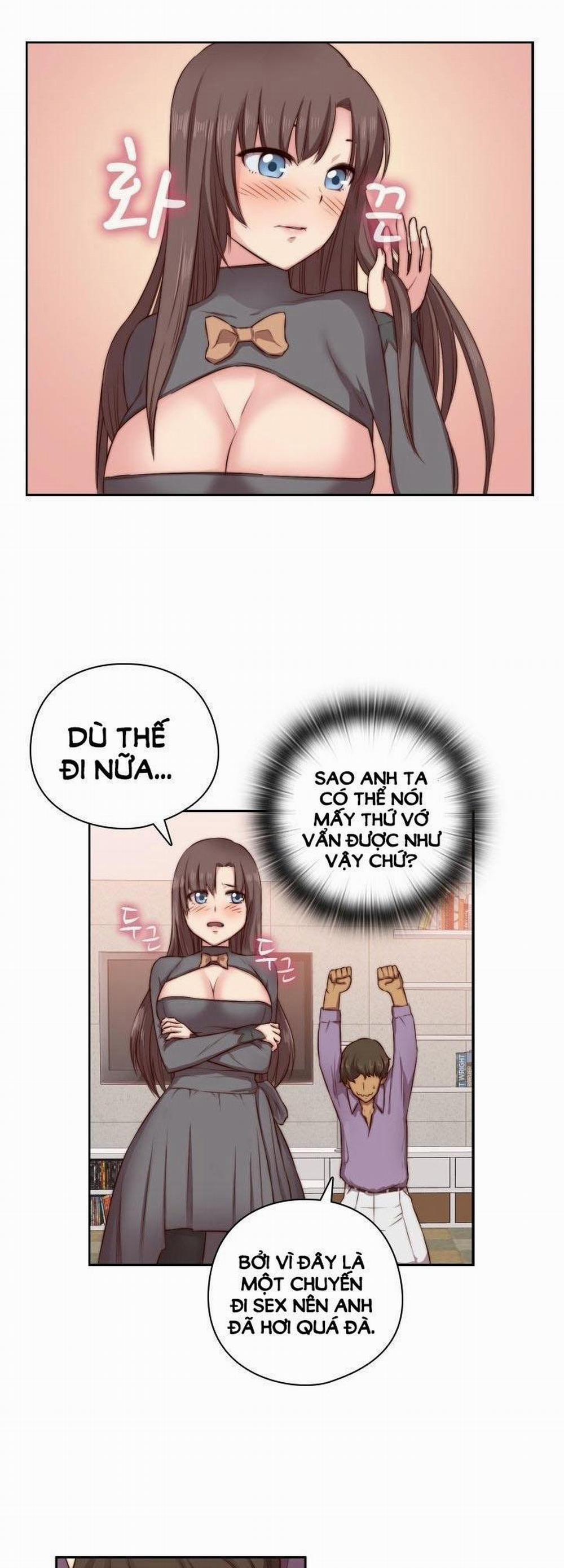 Đại Học H - H Campus 47 trang 22