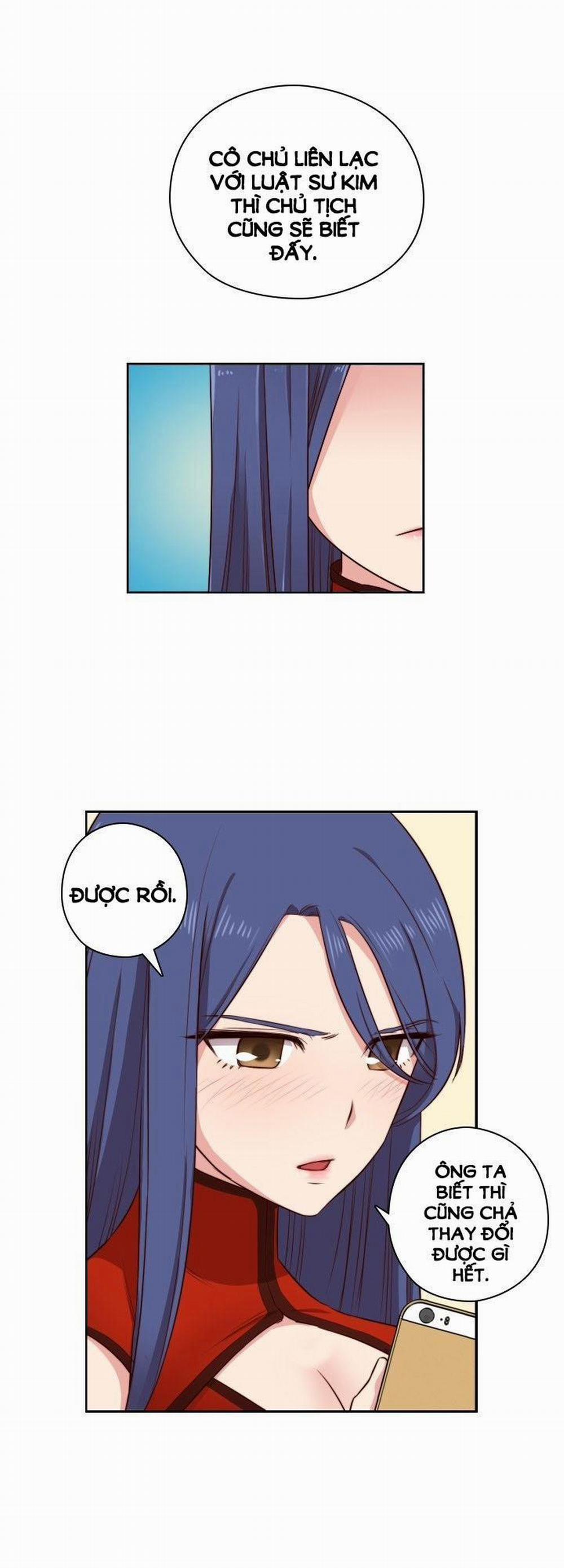 Đại Học H - H Campus 48 trang 16