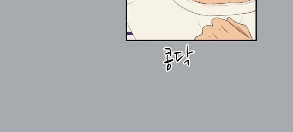 Đại Học H - H Campus 57 trang 25