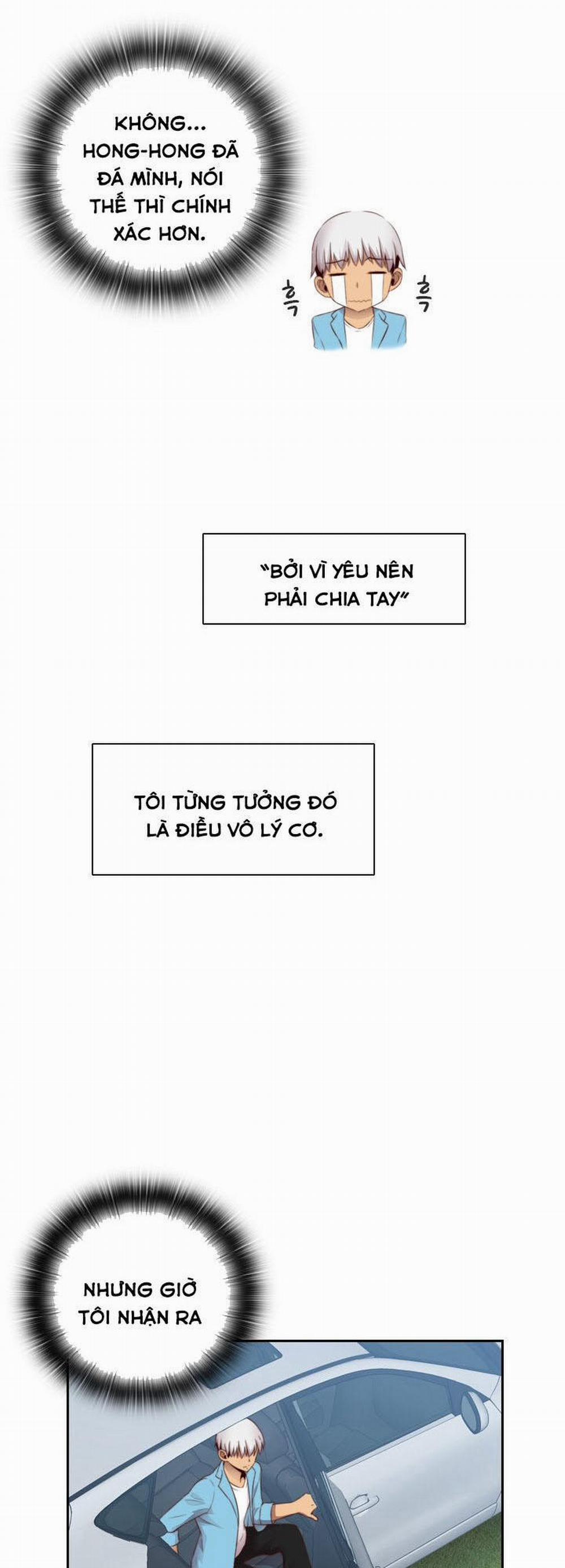 Đại Học H - H Campus 58 trang 14