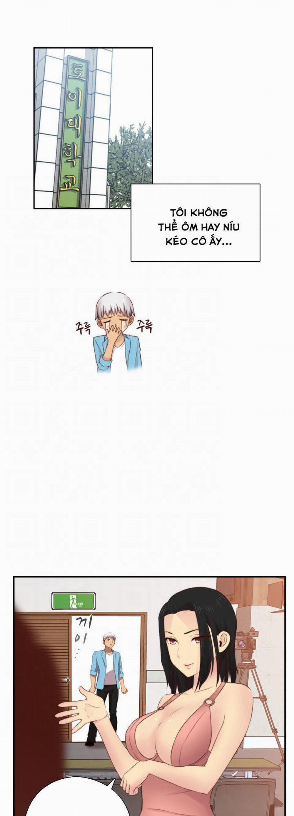 Đại Học H - H Campus 58 trang 16