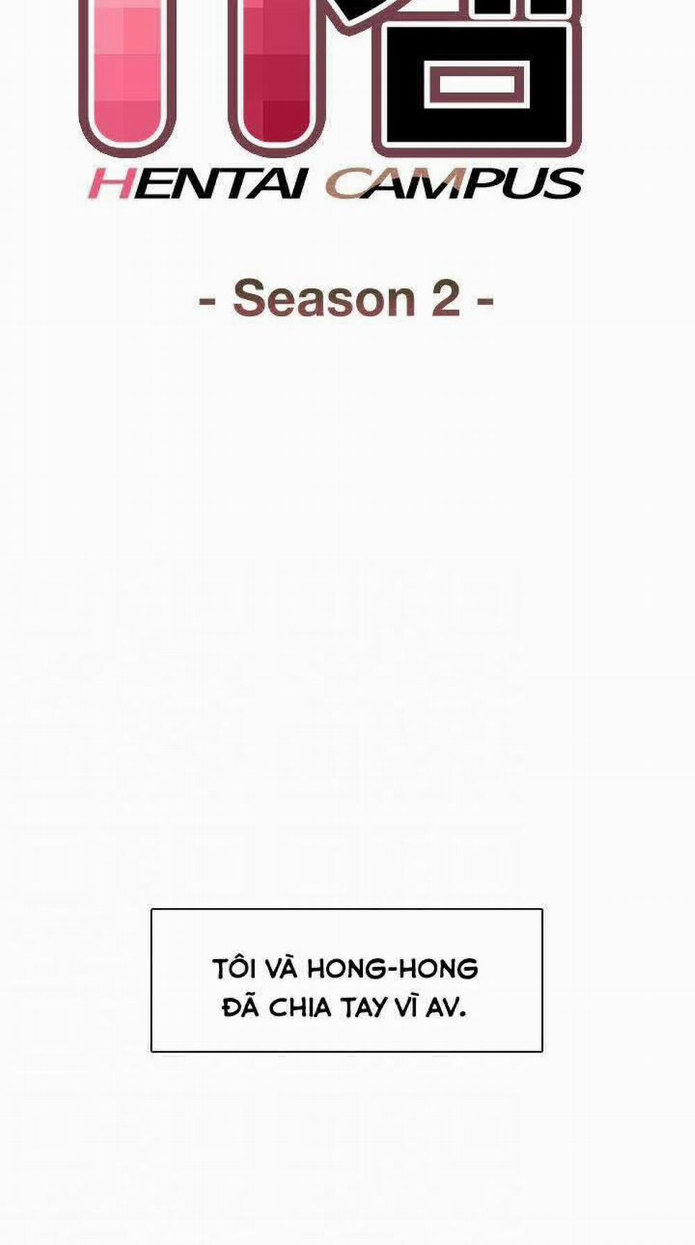 Đại Học H - H Campus 62 trang 5