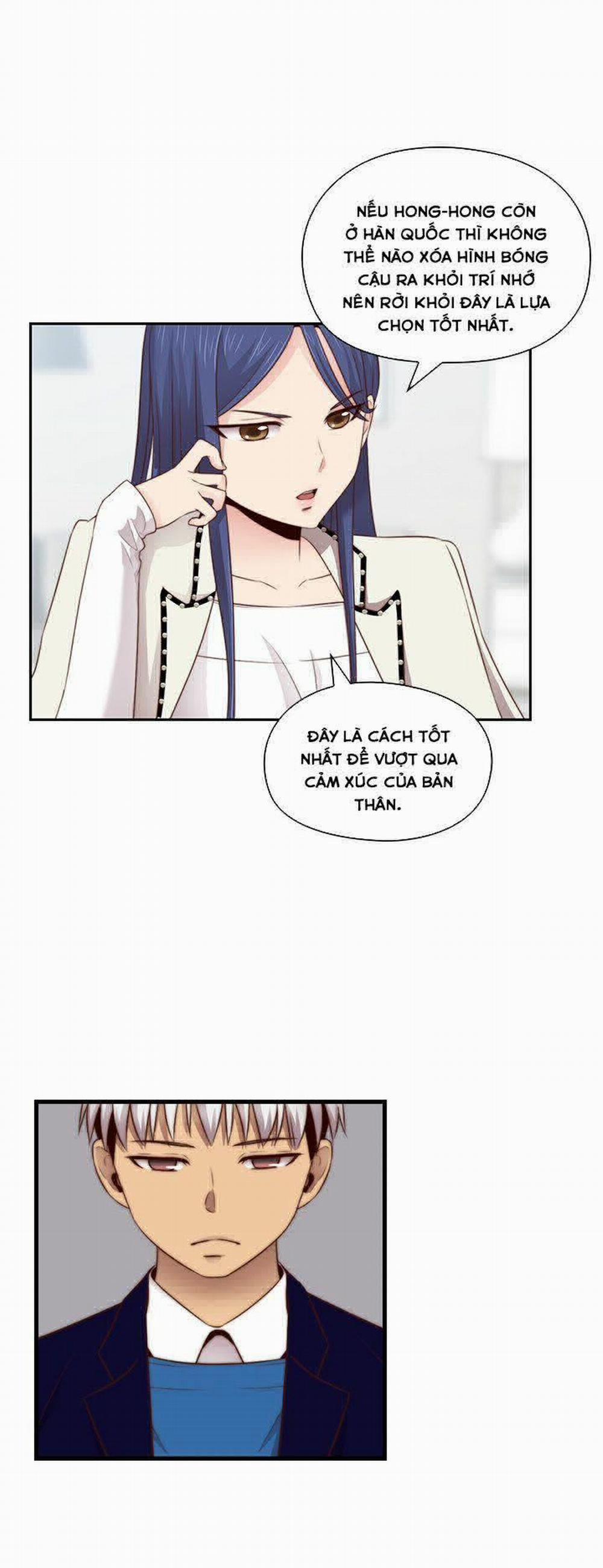 Đại Học H - H Campus 63 trang 11